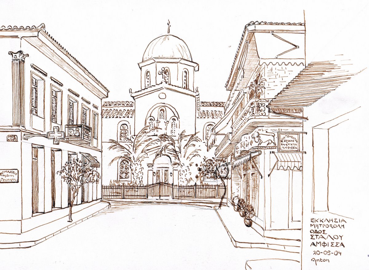 <em>Amfissa Ecclesia Metropolis 2004</em> | pen-and-ink drawing on paper | 21 × 28 cm